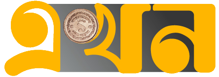 Ekhon TV